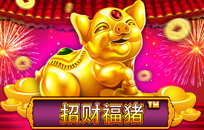 公海彩船app官方入口